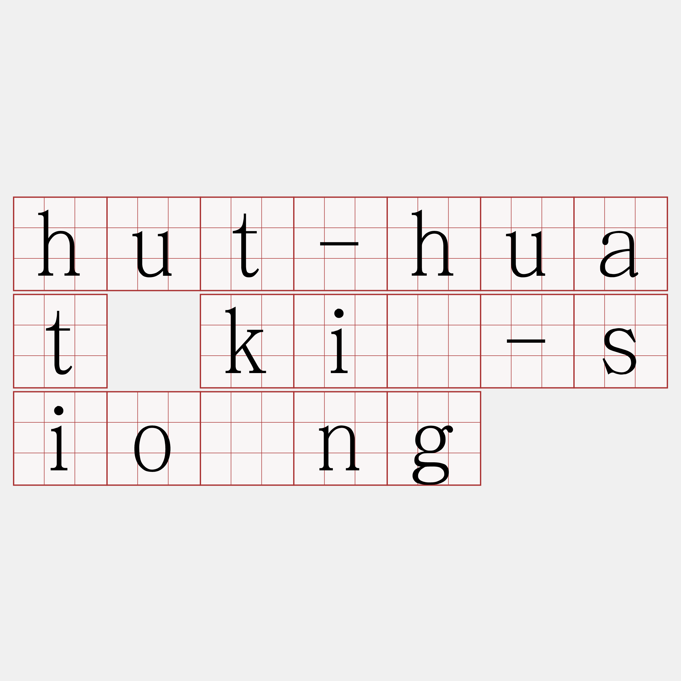 hut-huat kî-sióng